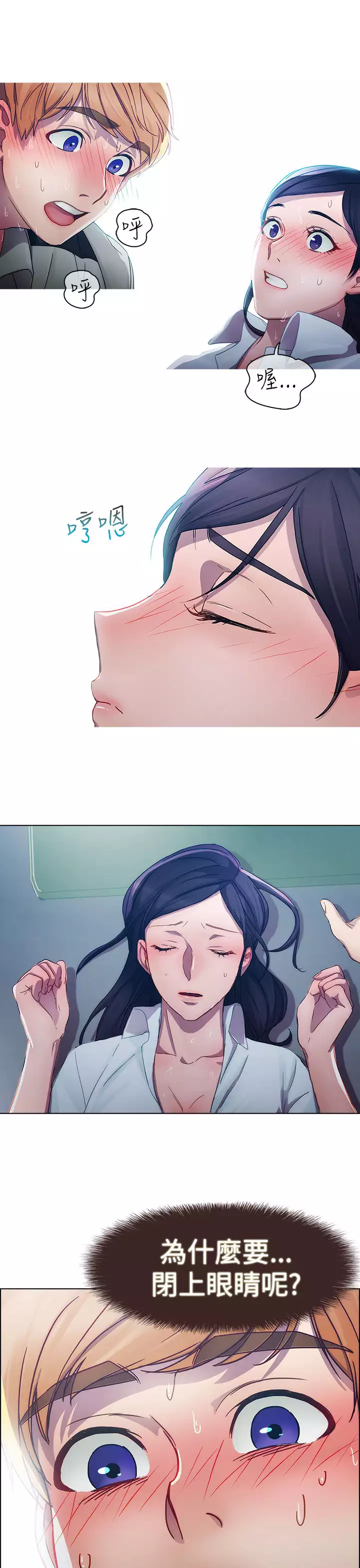 Lady Garden 淑女花苑 第一季