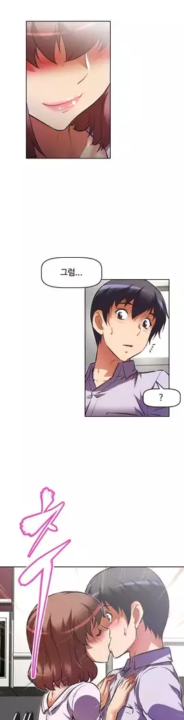 Brawling Go Ch.53-65