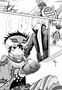 [GL++ (Mitsu)] Under the Sky (Phantasy Star Portable 2)