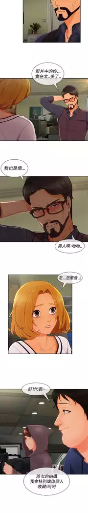 Lady Garden 淑女花苑 第三季