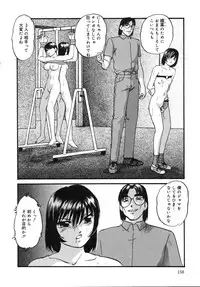 [Kazusa Shima] Cellular Control