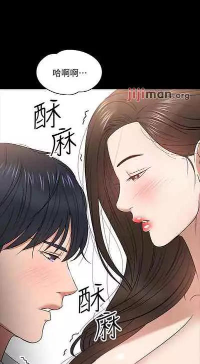 【周日连载】教授，你还等什么?（作者：madstart&耀安） 第1~39话