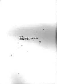 (C65) [Sakurakan (Seriou Sakura)] Hana To Ringo (Inuyasha)