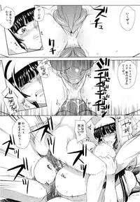 [Carn] Dere Nochi Torare [Decensored]