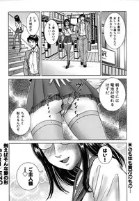 Colorful Drops 2006-01 Vol. 2