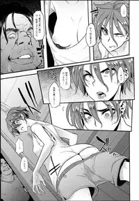 (C94) [DA HOOTCH (ShindoL)] TSF Monogatari APPEND 5.0