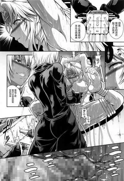 Solo Hunter no Seitai WORLD 6