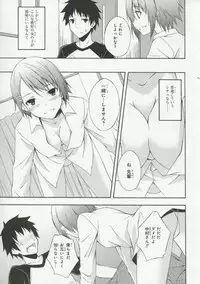 [Anthology] 30 Sai no Hoken Taiiku Pure Pure Stories Vol. 1