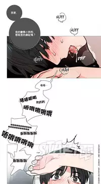 [The Jinshan] Sadistic Beauty Ch.1-33 [Chinese] [17汉化]