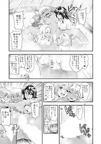 [Tamatsuyada] Henshin!? Sukekomassu!! Soushuuhen [Digital]