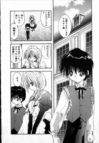 [Shikage Nagi] SUGAR CUBE DOLL