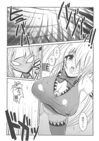 [Anthology] Bakunyuu Gensou 2 -Bakunyuu Fantasy 2-