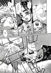 (C67) [Studio Katsudon (Manabe Jouji)] Purikyu~ (Futari wa Precure)