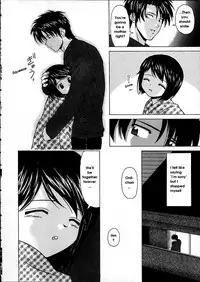 [Fuuga] Miwaku no Tobira - Door of Fascination [English]