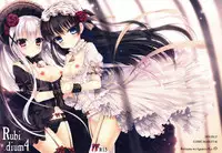 (C86) [Rubi-sama wo Agameru Kai (Rubi-sama)] Rubidium4