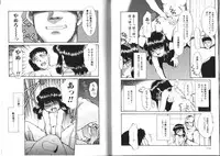 [Nekogen] Shiritai Koto Shiranai Koto