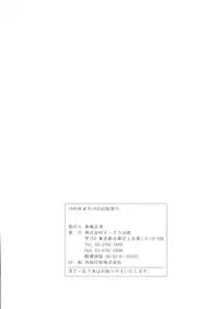 [Anthology] Shaking World (Sailor Moon)