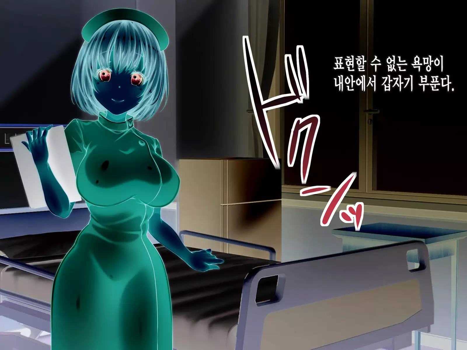 Reikan Shoujo #3 Anata Tasukete... Shinnyusha ni Jitaku de Yararemakuru Niizuma