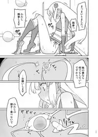 [Semimogura (Yoshiie)] Saimin Katei Kyoushi no Inkou Seijin Muke Soushuuhen [Digital]