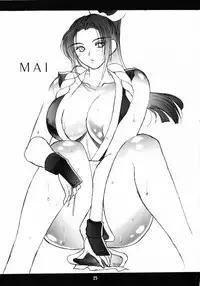 (C59) [SEMEDAIN G (Various)] SEMEDAIN G WORKS vol.13 - Ichizero (Various)