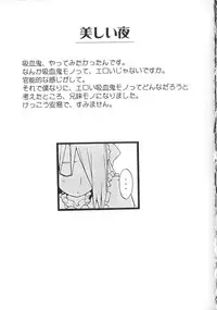 [Tachibana Seven] Shoujo no Shikumi