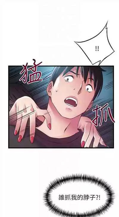 弱点 1-62 中文翻译（更新中）