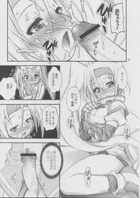 (SC17) [RIROLAND (Kuuya, Satomi Hiroyuki)] Anone. (Guilty Gear XX)