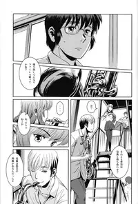 (C84) [Mashira Dou (Mashiraga Aki)] Matsuri Zenpen