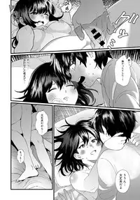 COMIC Anthurium 2018-02 [Digital]