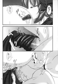 (C81) [Endless Requiem (yasha)] ARCANA Do-M Hoihoi ~Lieselotte hen~ (Arcana Heart)