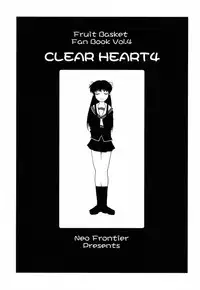 (SC15) [Neo Frontier (Takuma Sessa)] CLEAR HEART 4 (Fruits Basket)