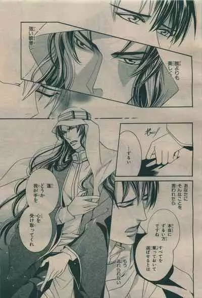 BE・BOY GOLD 2009-08