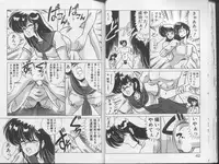 [Watanabe Yoshimasa] Ikenai Bishoujo H Sakusen