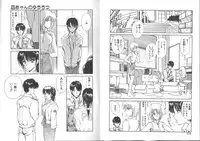 [Fujisaki Makoto] Nagi-chan no Yuuutsu 2