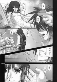 (C68) [Oh!saka Spirits (Ugeppa, Aiyama Toshikazu, Uzu)] Uganda mk2 (Gundam SEED Destiny)