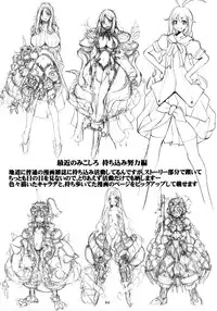 (C89) [Algolagnia (Mikoshiro Honnin)] Naruto [saga] sei (NARUTO)