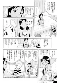 COMIC LO 2012-09 Vol. 102