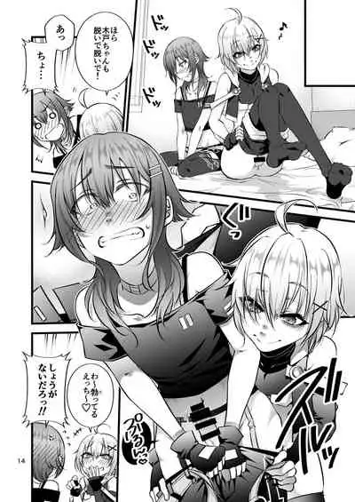 (C96) [Kontohboh (Fuu)] Mochikido Mitsugetsu (Kidokami Kei, Mochizuki Yuki)