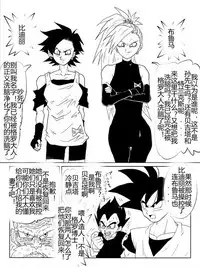 [Alice.Blood] Sennou Kyouikushitsu ~Soushuuhen Vol. 01~ (Various) [Chinese]