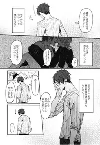 [Aomiya Kara] Oko-sama Box