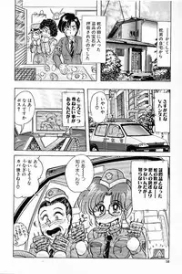 [Kamitou Masaki] V Hunter