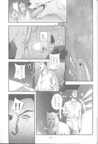 (C59) [Studio BIG-X (Arino Hiroshi)] Mousou Mini Theater 6 (Cardcaptor Sakura, Sister Princess)