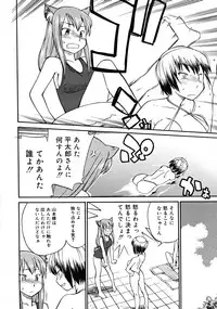 COMIC RiN [2008-10] Vol.46