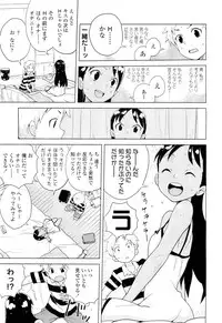 COMIC LO 2012-09 Vol. 102