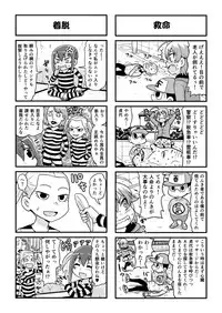 [Gachonjirou] Nonki BOY Ch. 1-41