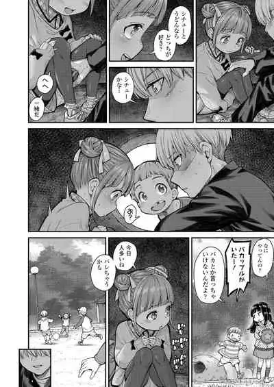 COMIC LO 2022-01 [Digital]