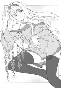 (C75) [P-FOREST (Hozumi Takashi)] FAVORITE 2008 (Various)