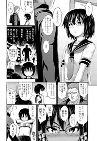 COMIC LO 2012-09 Vol. 102