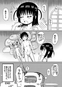 [Neko Melonya (Kurokawa Ryu)] Hime-sama no Tsubomi (Lotte no Omocha!) [Digital]