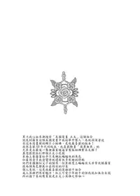 [Kuzuya (Toshiyuki)] RPPP (Batman) [Chinese] [Digital]